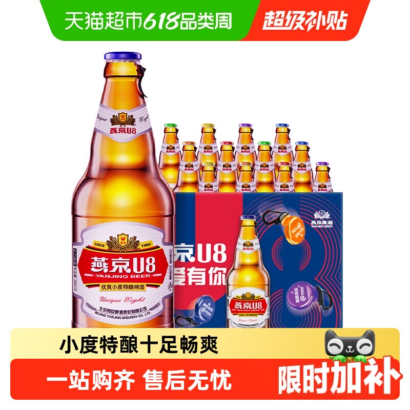 商品图