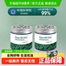 除甲醛果冻清除剂新房家用去吸异味强力型甲醛清除剂新车除异味