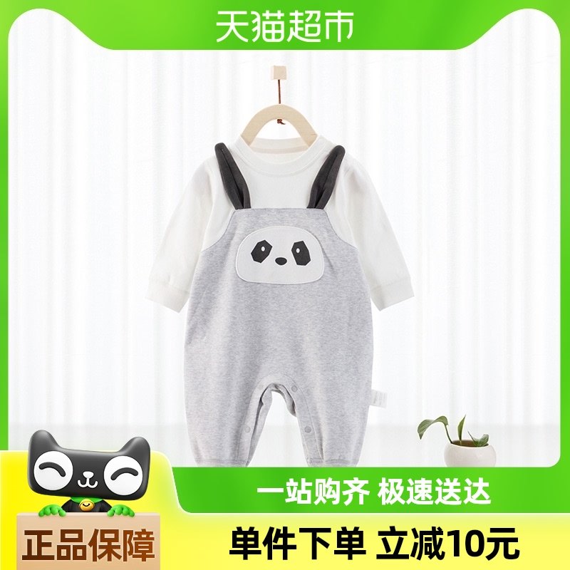 ��ϲС����������޳����������Ӥ�׶���װ�·���������������