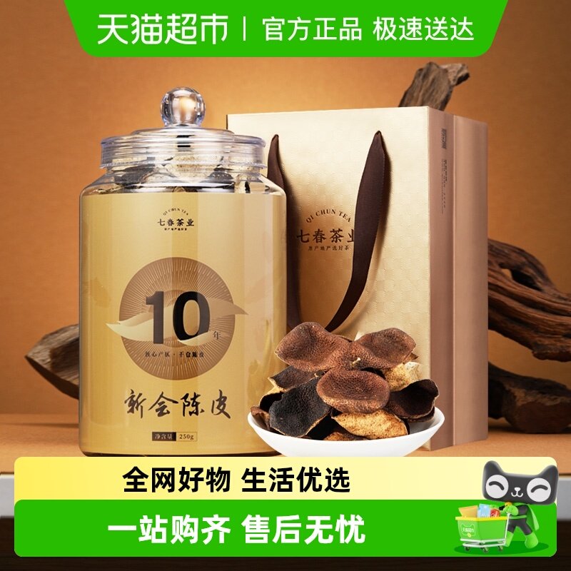 ��ʮ��¡��»��ϳ�Ƥ250g �ߴ��»��ϳ�Ƥ