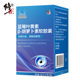 蓝莓叶黄素β 胡萝卜素软胶囊 0.5g 修正 粒 48粒