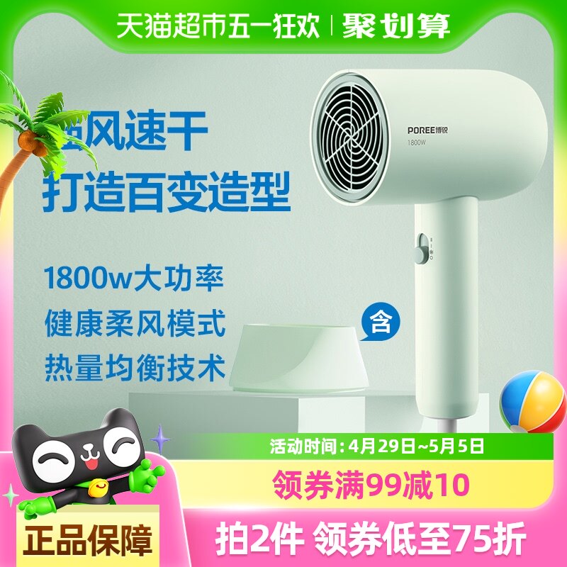 �ɿƲ���紵�������С�ɱ�Я�ٸɻ���������ѧ���紵�紵��Ͳ