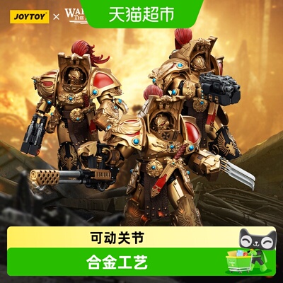 暗源手工涂装关机可动国创机甲