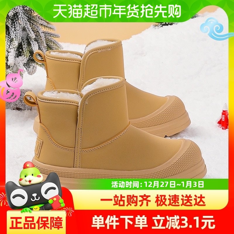 ����Ůͯѩ��ѥ2024�궬���¿�Ů�����޸߰����ⶬЬ��ͯ����Ь��