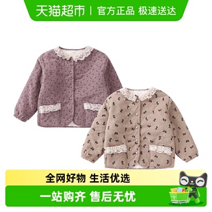 外套儿童棉衣冬装 小女孩夹棉短款 洋气童装 玉婴坊女童棉服秋冬款