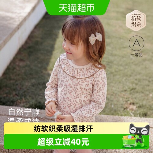 babylove纯棉长袖t恤女宝宝上衣