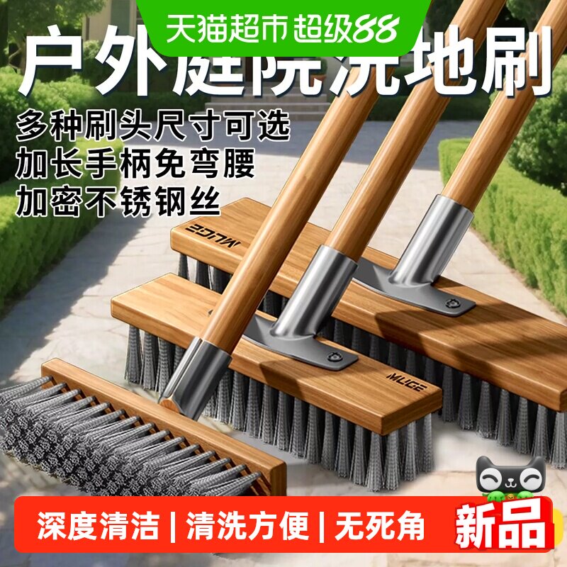 不锈钢钢丝刷子带柄地刷图片