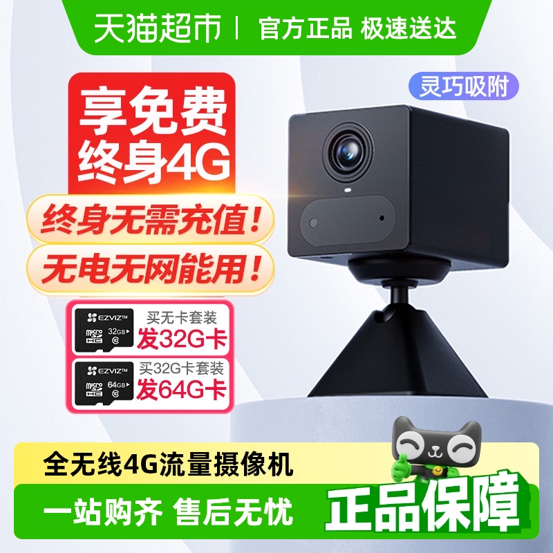 өʯcb2 4gͷԶֻӰͷ369Ԫ