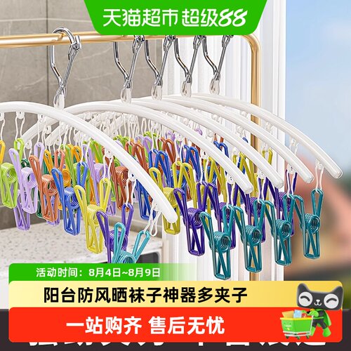 卡维瑞夹力强劲节省空间袜子架