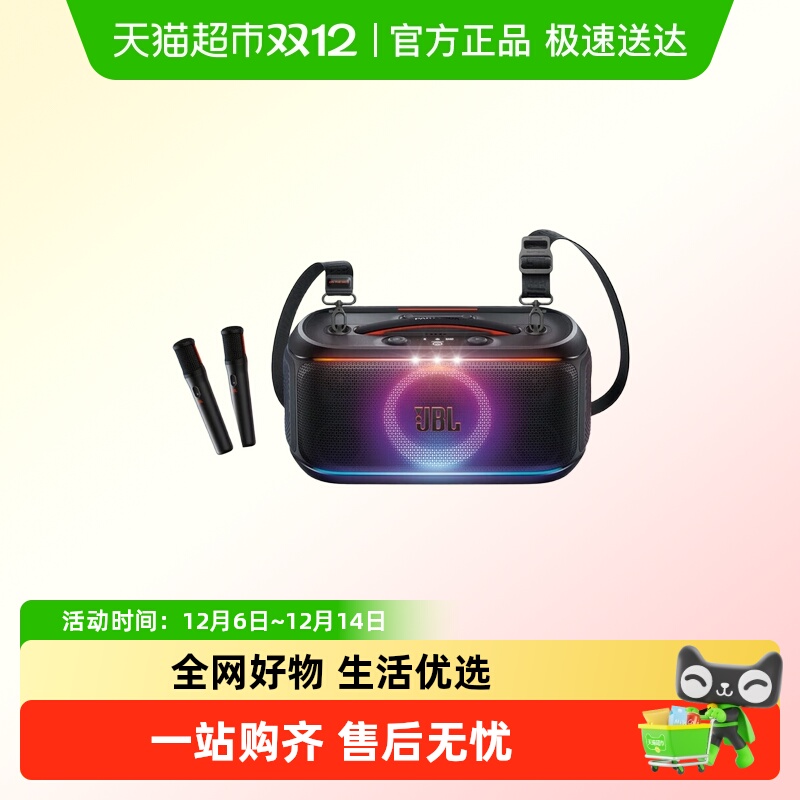 JBL户外便携K歌一体音箱