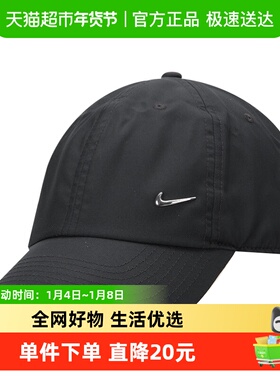 NIKE耐克新款运动休闲帽棒球帽FB5372-010