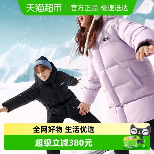 ASICS/亚瑟士蓬松有型加厚羽绒服