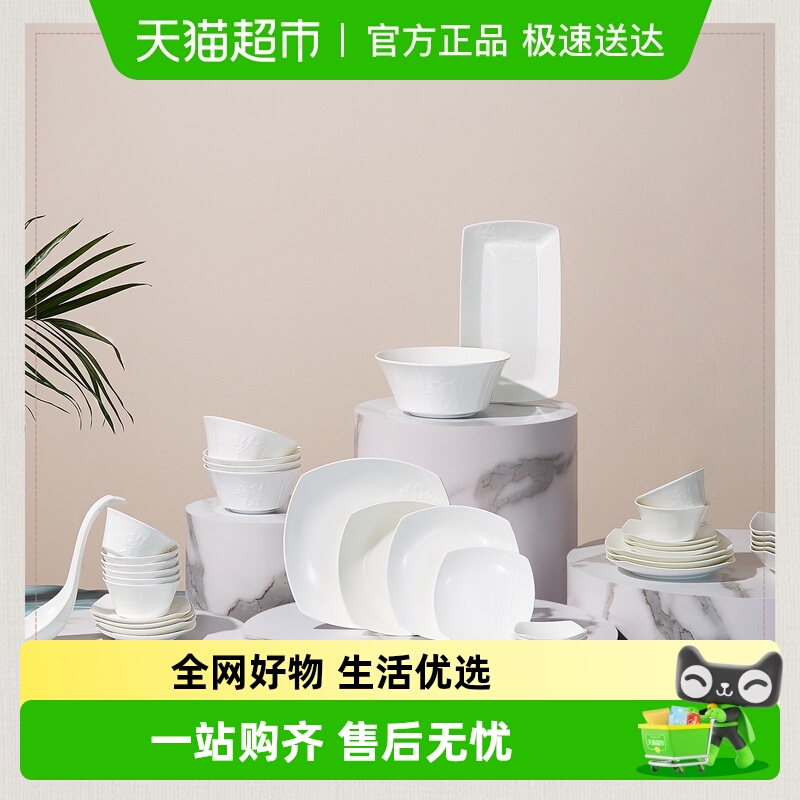 玛戈隆特玉兰本色纯白骨瓷餐具