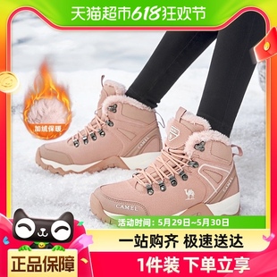 高帮加绒保暖户外运动男徒步雪地靴子 骆驼登山鞋 防水防滑女士冬季