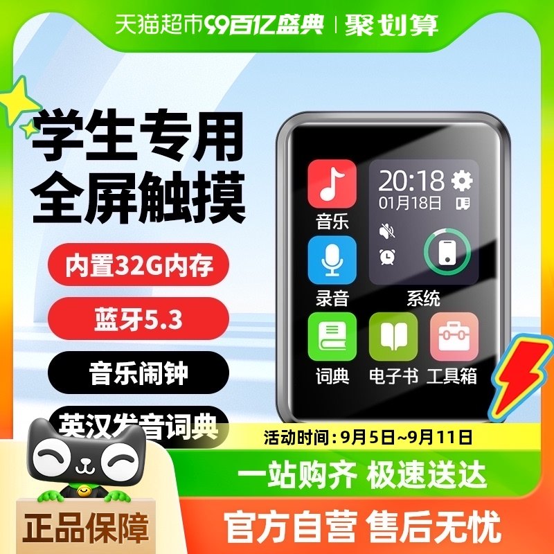 Ŧ������mp3������������ѧ����mp4�и�ѧ��ר��Ӣ��������������