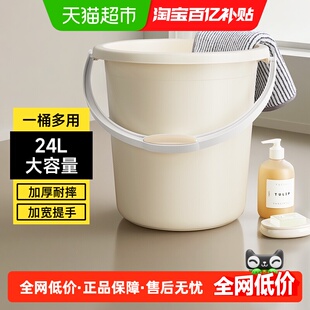 五月花大容量水桶家用便携手提冷水适用耐用防摔户外塑料桶装水