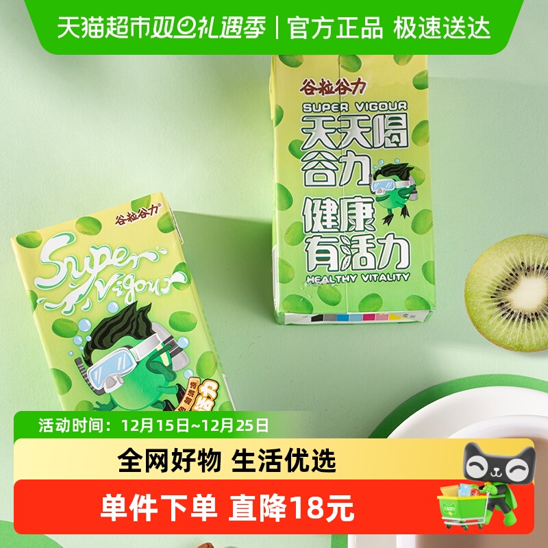 谷粒谷力谷物植物蛋白豆奶早餐奶