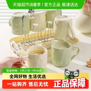 家用套装 川岛屋马克杯招待客人茶杯乔迁新居杯子杯具套装 陶瓷水杯