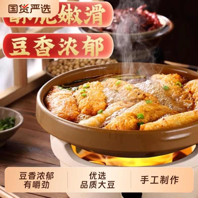 黄金响铃卷螺蛳粉火锅食材麻辣烫串串香商用腐竹豆皮卷国货大豆