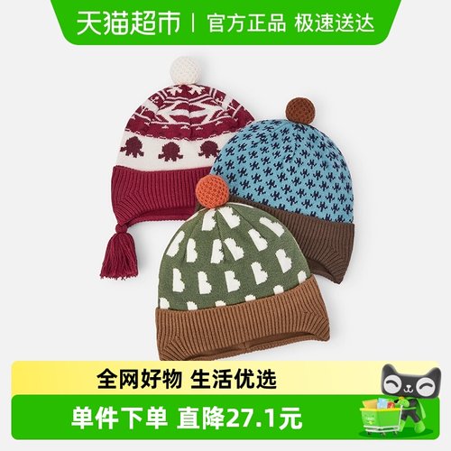 巴拉巴拉balaOne儿童帽子男女童