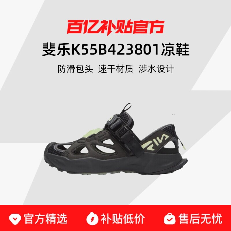 ��/��Ӱ��-PBD 38�� 38��/�ڳ�24.0cm FILA���ө����ͷ��ˮ��Ь