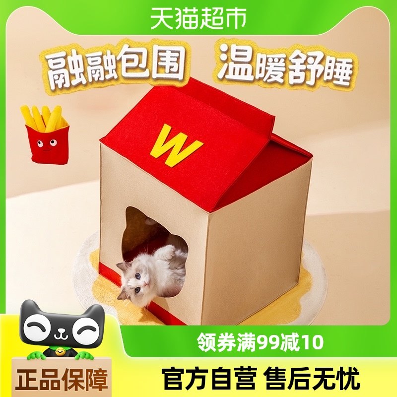 ����è�Ѷ��챣ů���ʽ��ȫ�ж�������ݹ���˯������è˯������