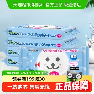 康多多静电吸尘湿巾纸一次性免手洗拖布家用地板擦地湿巾