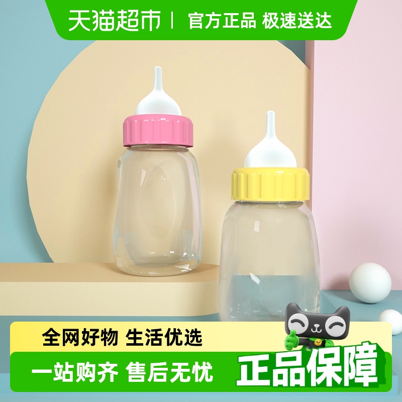 猫咪奶瓶幼猫奶嘴喂奶器宠物幼犬小猫专用神器耐咬小狗狗幼崽用品