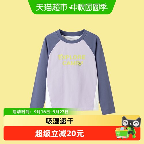 巴拉巴拉长袖t恤女速干防晒上衣