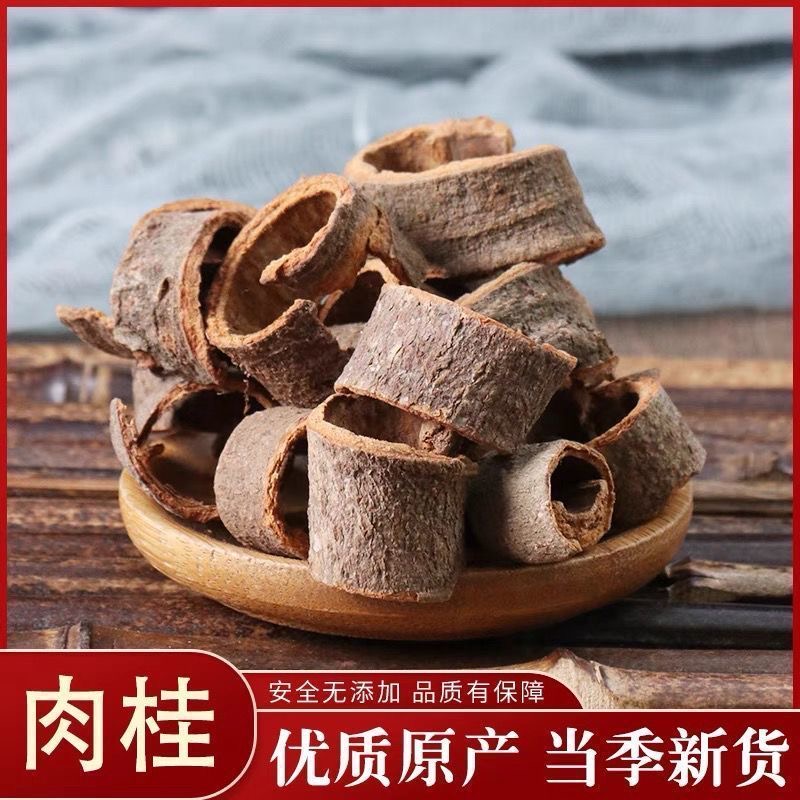 广西桂皮切段皮厚味浓八角桂皮香叶组合装正宗精品香料干货调味料