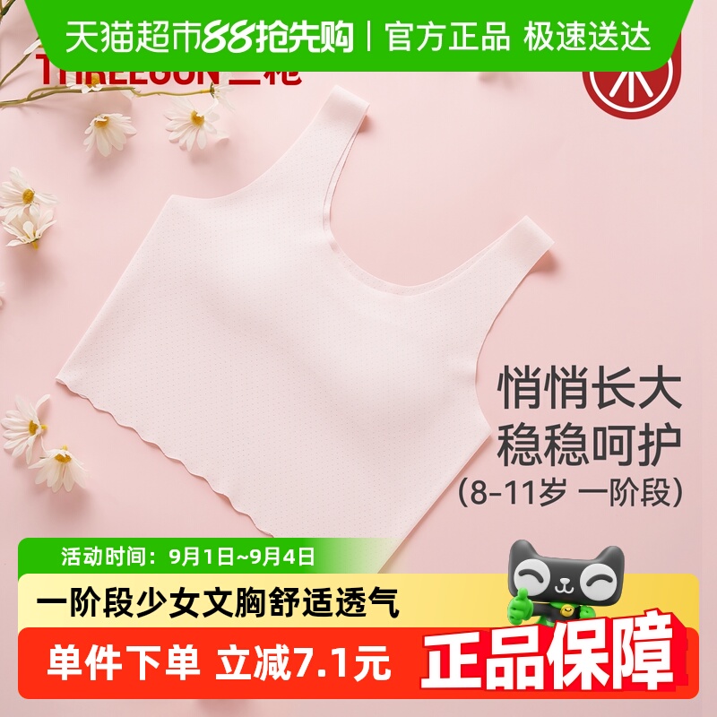 ǹŮһ׶СķСѧᱡ͸޺۶ͯ˶