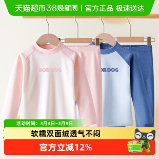 巴布豆儿童秋衣秋裤秋冬季家居服加绒保暖半高领男童女童内衣套装