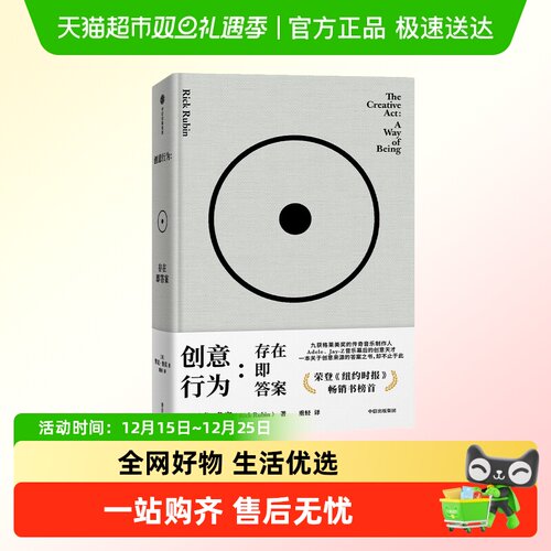 创意行为新华书店