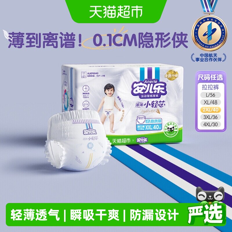 商品图