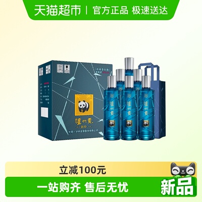 泸州老窖泸州贡泊心白酒38度