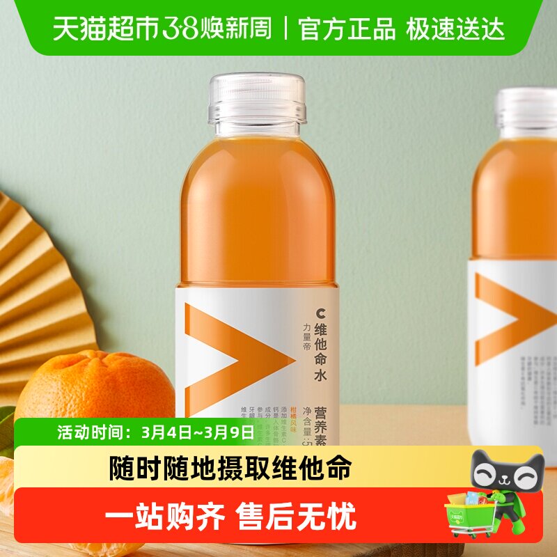 ũ��ɽȪ������ά����ˮ��ζ���϶��ζ��ѡ����ά����