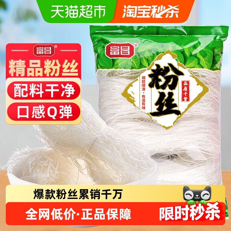 富昌龙口产区精品粉丝豌豆粉条扇贝海鲜瑶柱蒜蓉米线细粉