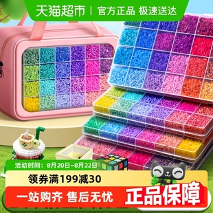 工具豆笔熨烫纸 拼豆拼豆豆手工diy材料包全套立体融合mard套装