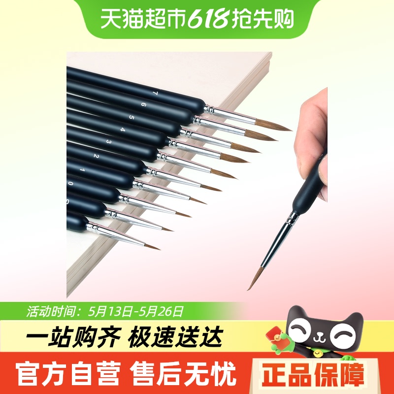 լСdiy ɫ߱߱ˮ۱ϩͻϸëʯޱ7.5Ԫ(88VIP 95)