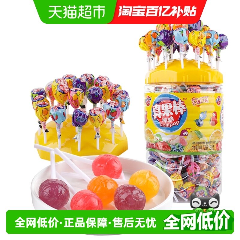 蜡笔小新多口味糖果散糖喜糖