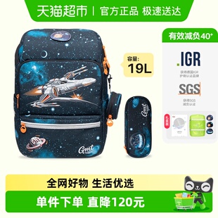 Gmt kids挪威儿童减负护脊书包小学生超轻双肩包男背包礼物 for