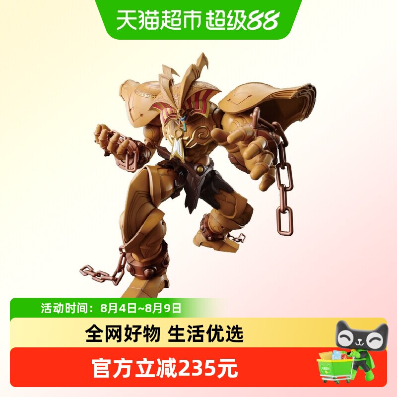 万代游戏王艾克佐迪亚拼装模型