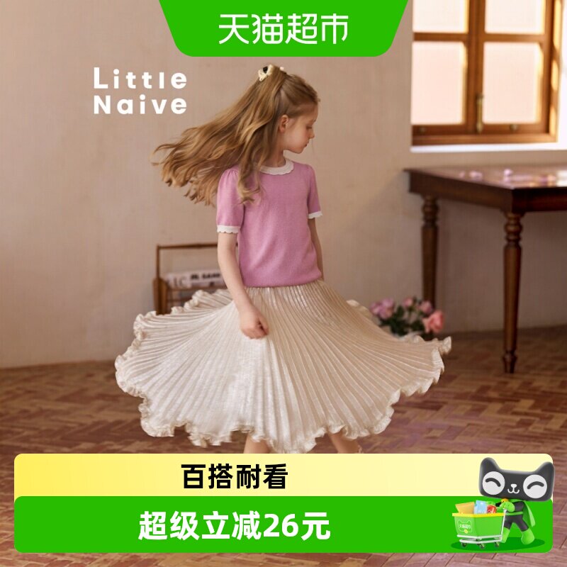 LittleNaive春季款女童裙子