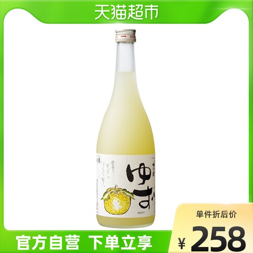 柚子梅酒质量怎么样 柚子梅酒口碑怎么样 小麦优选