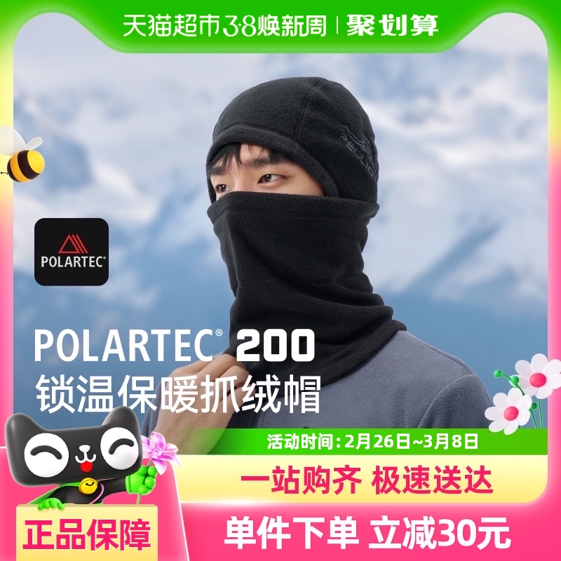 PϵСϣͻץñPolartec200ůѩñӷΧ103.55Ԫ(88VIP 95)