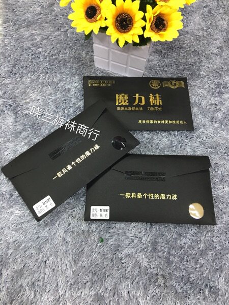 魔力袜 高弹丝滑钢丝袜 刀刮不中筒袜