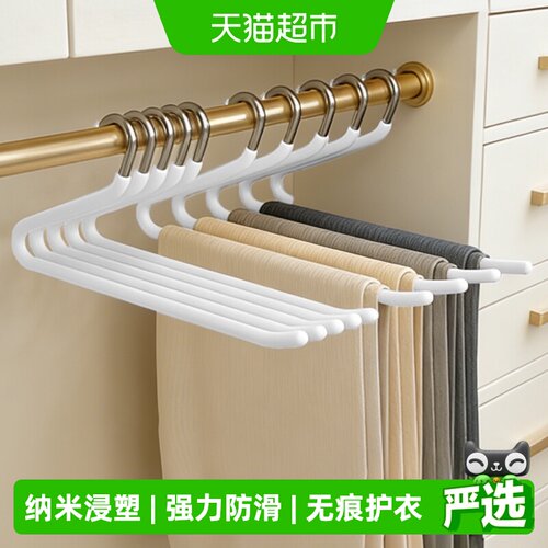 沐笙歌鹅型裤架防滑无痕节省空间