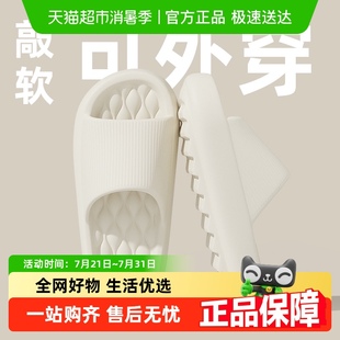 家居室内厚底eva防滑防臭凉拖鞋 QYCKABY踩屎感拖鞋 男女夏外穿