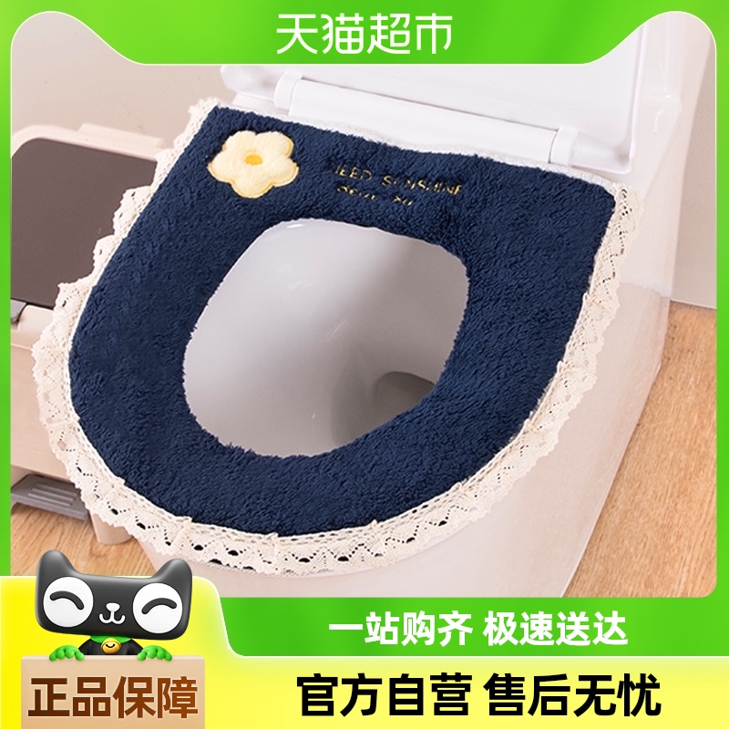 马桶坐垫家用冬季毛绒加厚四季通用防水垫圈粘贴座便器垫子坐便套