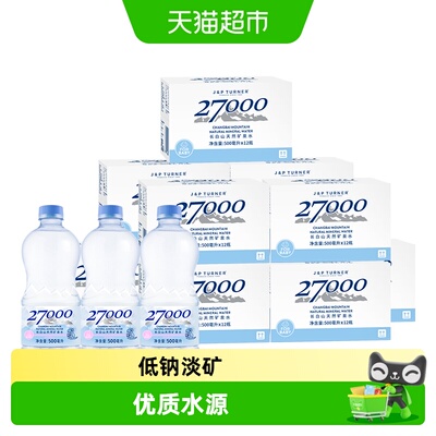 27000长白山矿泉水
